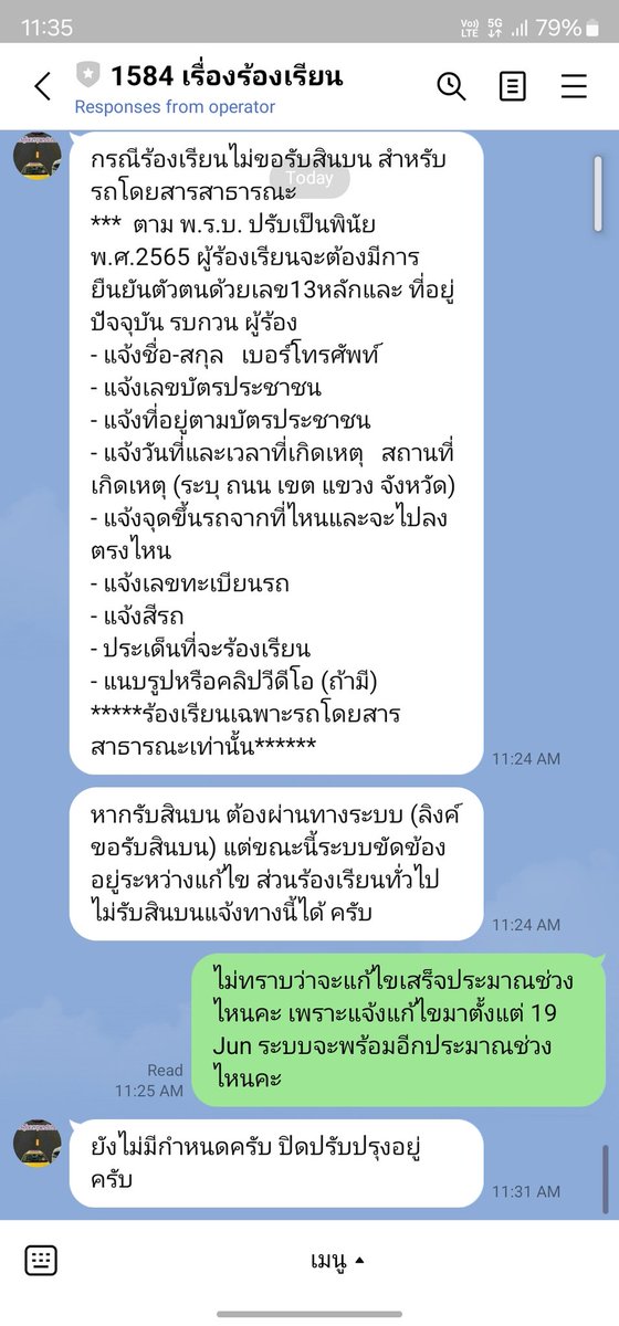 ∞T tweet media