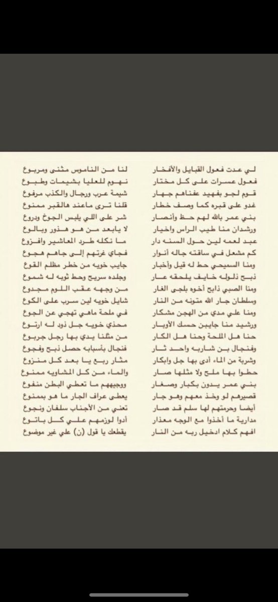 مطلق المطاوعة tweet media