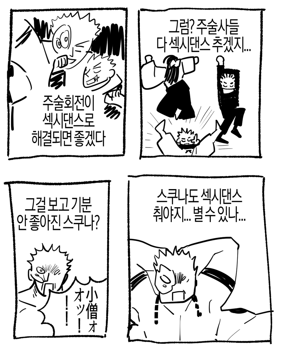 p_iwe's tweet photo. 섹시댄스 그짤 https://t.co/tousN0thAV