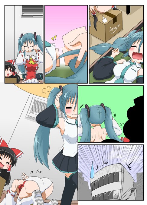 Skeb依頼で描いたやつ初音ミクと博麗霊夢のすげ替え(未遂前回とほぼ内容が一緒の依頼で困惑‥いや いいんだけど同じ構図にならないようにするのがむずい 