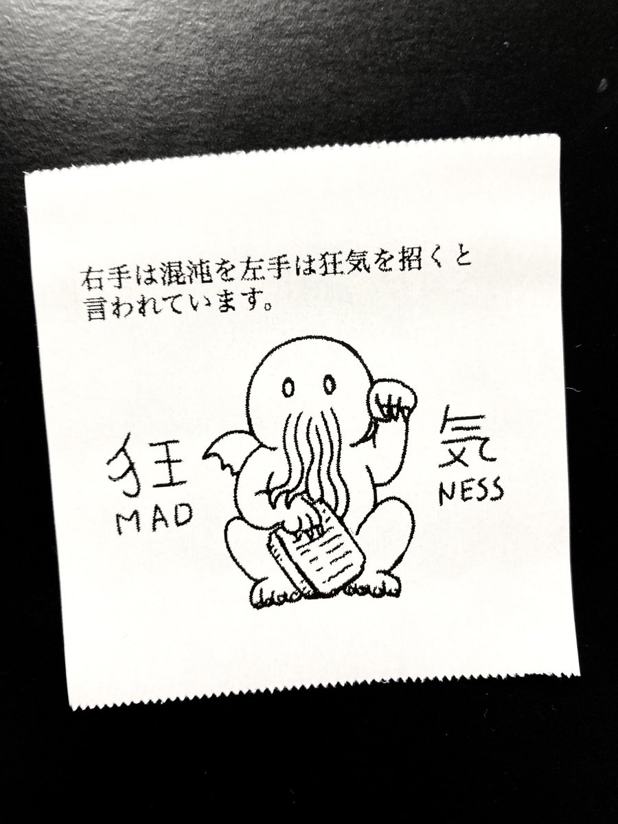 午後もがんばろ💪 