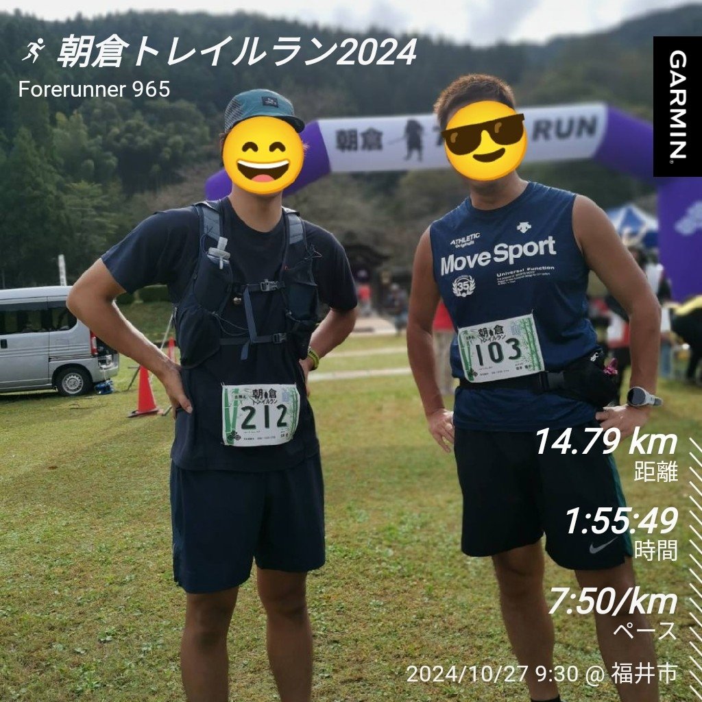 sai_JB23's tweet photo. 久しぶりのポストですが、相変わらずランは継続しています🏃
先日は初めてのトレランでしたが、登りのペース配分や、降りの着地点の判断など色々な事を経験積まないと駄目だと痛感しました😅💦
めちゃくちゃ辛くて楽しかったですけど（笑）
トレランも良いもんですね⛰️🏃 https://t.co/CNp9bpYU3k