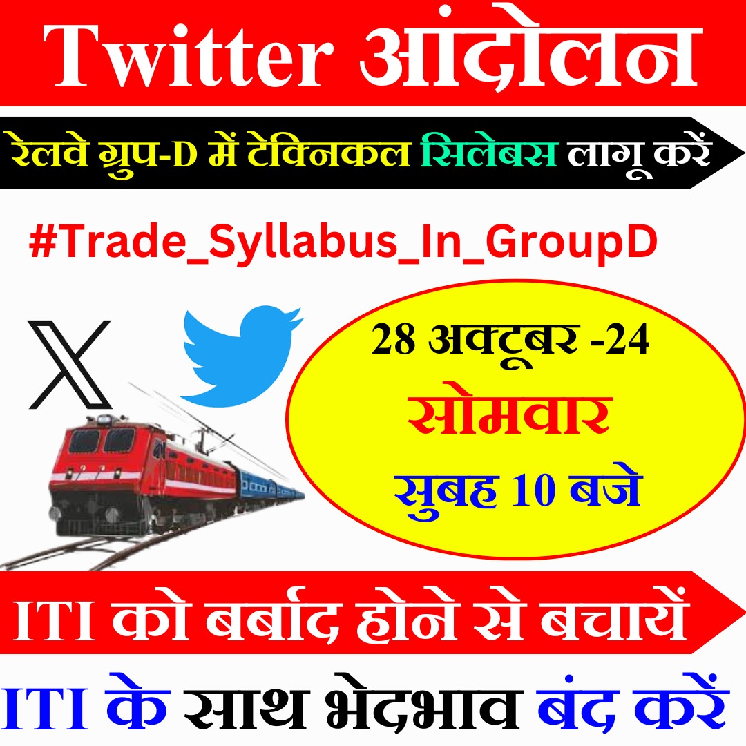 #Trade_Syllabus_In_GroupD
#Trade_Syllabus_In_GroupD
#Trade_Syllabus_In_GroupD
#Trade_Syllabus_In_GroupD
#Trade_Syllabus_In_GroupD
#Trade_Syllabus_In_GroupD