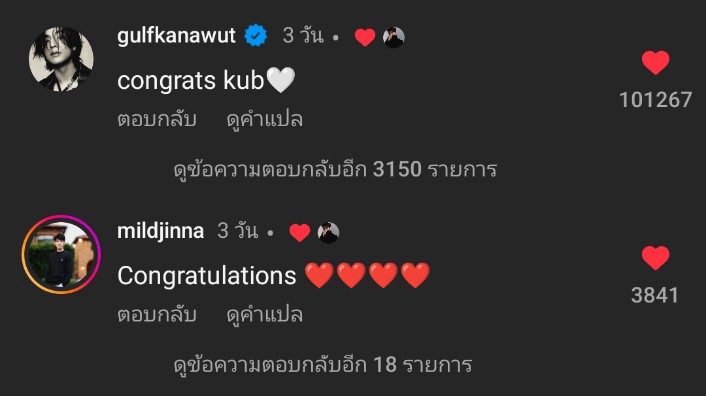 fhondaw's tweet photo. ความทรงจำสีจางๆ ที่คงอบอุ่นเสมอ นานมากแล้วที่ไม่ได้เห็นโมเมนต์ที่ทั้ง 3 คน โคจรในชีวิตของกัน ตำนานความสัมพันธ์ระดับ 8 อาจจะจบลงมานานแล้ว แต่อยากให้รู้ว่าแฟนคลับคนนี้รักและคิดถึงพวกคุณมากๆ พร้อมจะยินดีในทุกทางเดินของพวกคุณ รักเสมอนะมิวกลัฟ พี่ตี๋มายด์ ยินดีด้วยนะฮะพี่มิว 🤍 https://t.co/D1F2ejMS0d