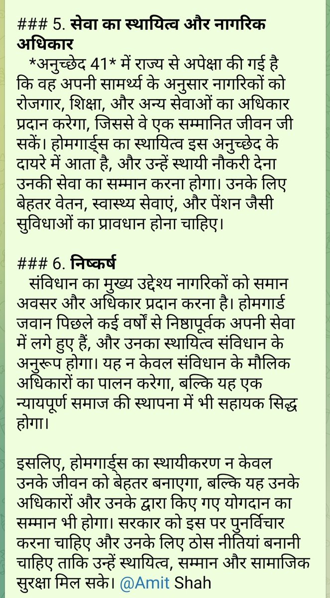 <a href="/Nkjonwal1Nk/">Narendar Kumar Jonwal</a> <a href="/VijaySi14339774/">Vijay Singh</a> <a href="/ShivamP84378602/">प्रमोद कुमार शर्मा</a> <a href="/Pradeep4_BJP/">Pradeep Kumar Tripathi</a> <a href="/narendramodi/">Narendra Modi</a> <a href="/AmitShahOffice/">Office of Amit Shah</a> <a href="/HMOIndia/">गृहमंत्री कार्यालय, HMO India</a> <a href="/rajnathsingh/">Rajnath Singh</a> <a href="/AmitShah/">Amit Shah</a> <a href="/ZeeNews/">Zee News</a> <a href="/aajtak/">AajTak</a> भारतवर्ष होमगार्ड जवान जो देश और राज्य की सुरक्षा करने वाले होमगार्ड जवान को स्वयंसेवक और होमगार्ड जवान अधिकारी को राज्य कर्मचारी का दर्जा ऐसा क्यों?
#होमगार्ड्स_एक्ट_मे_संशोधन_करें
<a href="/narendramodi/">Narendra Modi</a> 
<a href="/AmitShahOffice/">Office of Amit Shah</a>
<a href="/HMOIndia/">गृहमंत्री कार्यालय, HMO India</a>
<a href="/rajnathsingh/">Rajnath Singh</a>
<a href="/AmitShah/">Amit Shah</a>
<a href="/ZeeNews/">Zee News</a> 
<a href="/aajtak/">AajTak</a>