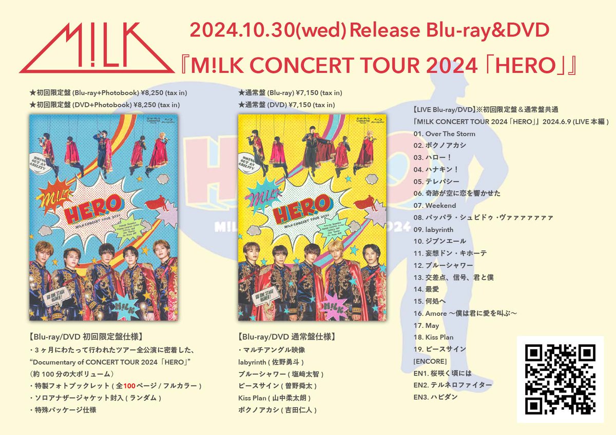 ぱ*ん様 M!LK CONCERT TOUR 2024 「HERO」 初回限定盤 919hA0GmAgL._AC_UL210_SR210,