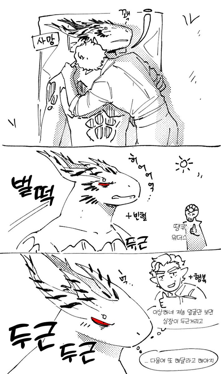 (커미션)퍼섬 tweet media