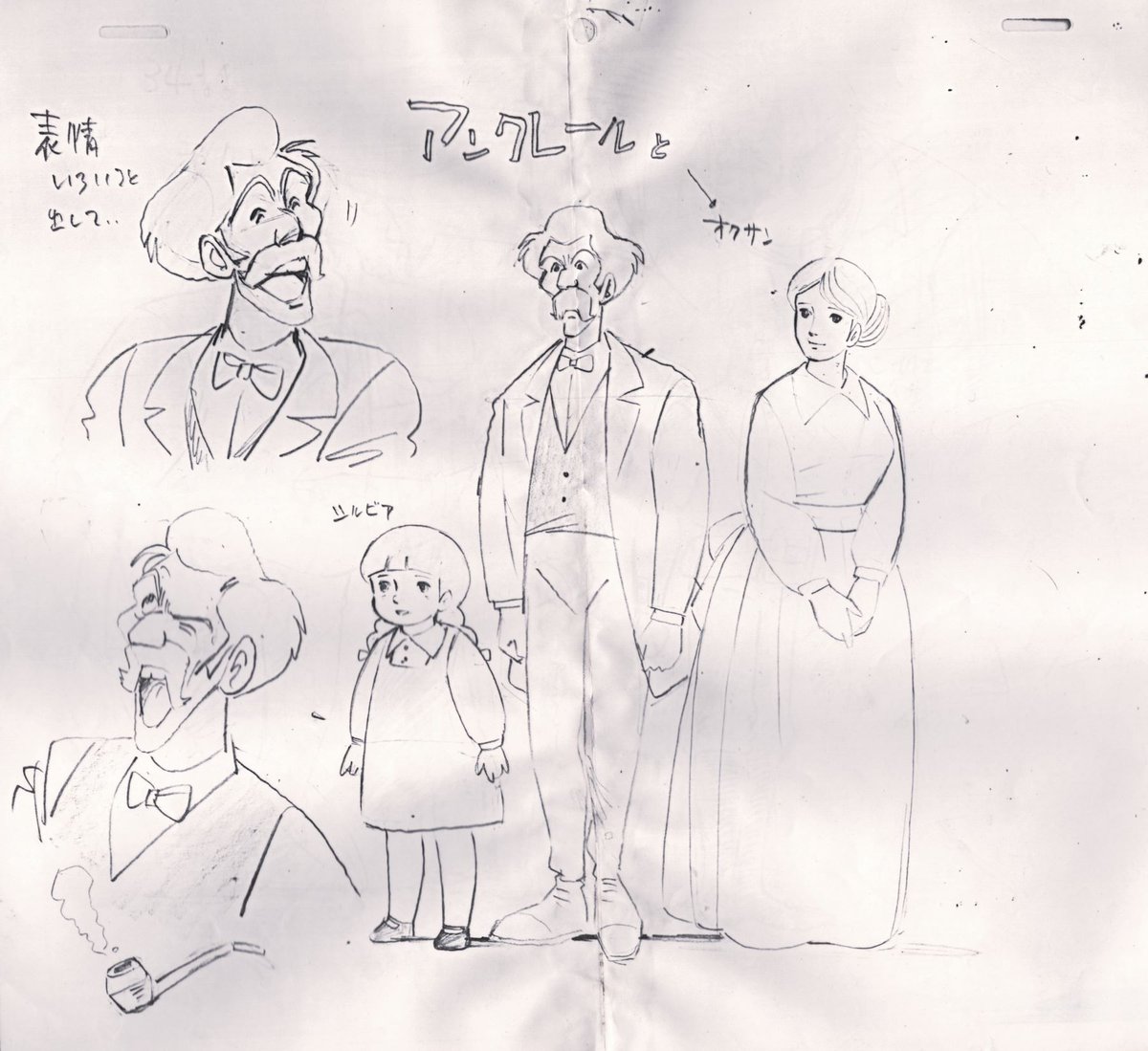「家なき子」50話、アンクレール他、尼僧、 大橋学のものと思われるサブキャラクターデザイン。
サインなし、文字から推測
※間違ってたらごめんなさい