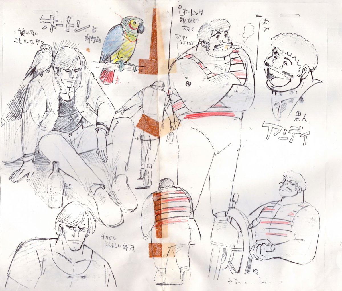 「家なき子」50話、アンクレール他、尼僧、 大橋学のものと思われるサブキャラクターデザイン。
サインなし、文字から推測
※間違ってたらごめんなさい