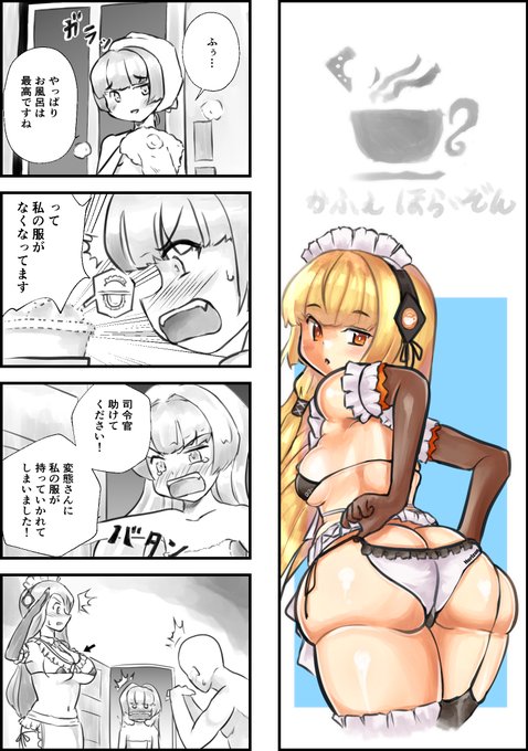 Dグループはセイレーンちゃんに。よろしゅです!#라스트오리진 #LastOrigin #ラストオリジン 