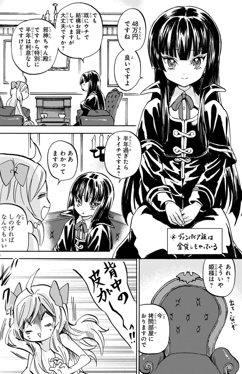 今をしのげればなんでもいい 
