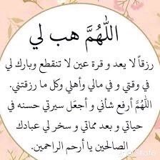 يدر tweet media