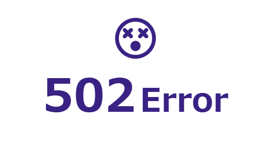 天秤AIにログインしようとすると「502Error」がでてログインできないね。502エラーって何か調べてみたら一時的に利用できないって状態みたい。しばらくすれば使えるようだが、今は使えないってこと。回復するまでリートンやFelo.aiを使うしかないな。