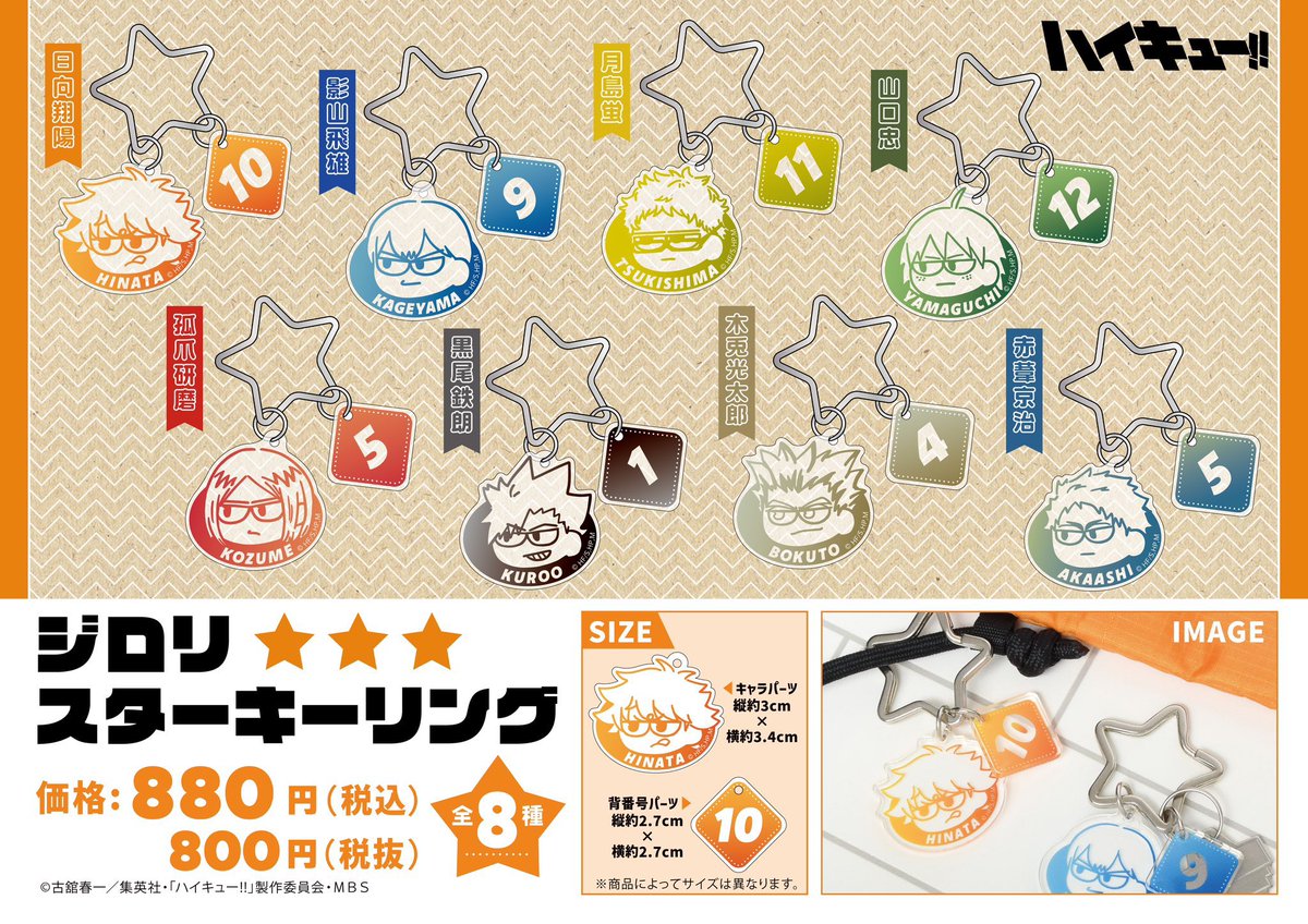 ハイキュープラザ大阪】キュープラザ心斎橋 Q Plaza SHINSAIBASHI