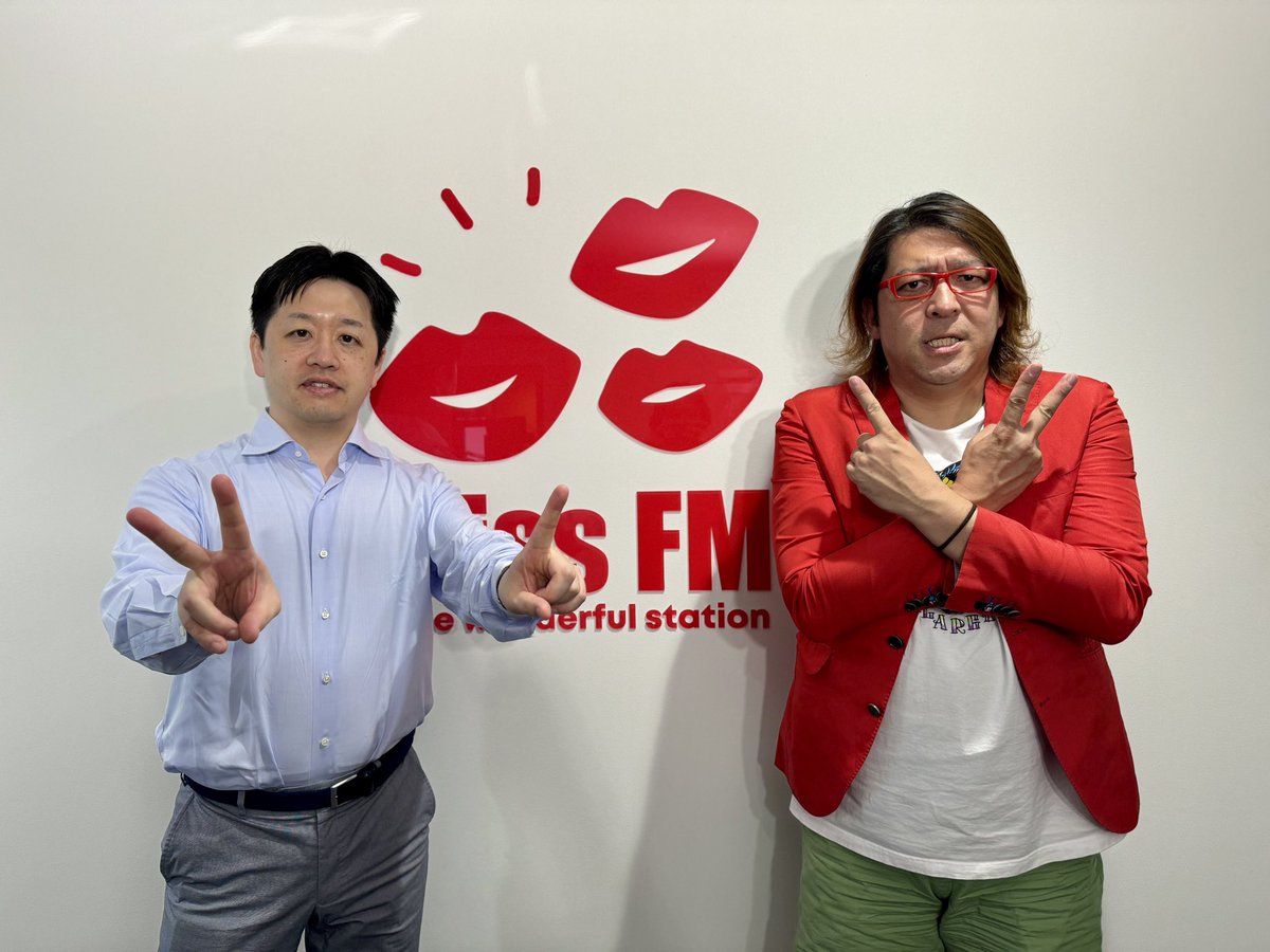 kiss_shakariki's tweet image. 🧂#丸天開発室🧂
今朝もありがとうございました！

兵庫県の“ねぎ”をおいしく食べるための調味料」の開発中🥣

① ねぎ焼売の素
② 肉みそネギ拌麺 改め 辛みネギの素

▼食べたいと思った方をご投票ください📮
kiss-fm.co.jp/requestmessage…

#シャカリキ #KissFMKOBE