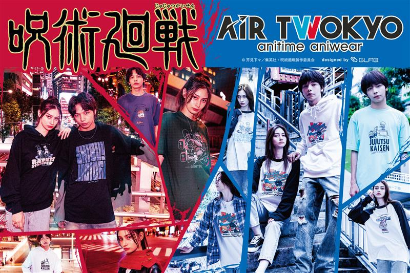 AIR TWOKYO(エアトゥーキョー) tweet media