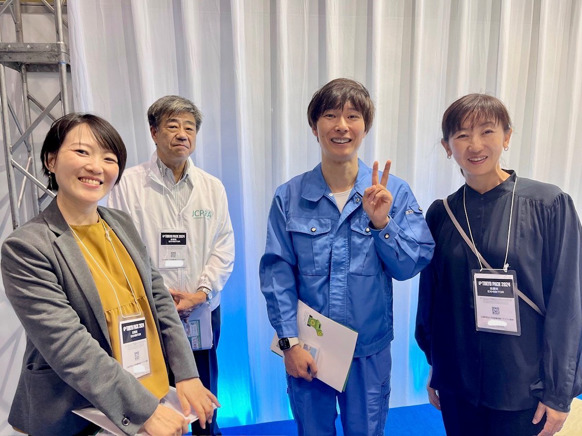 jcprakouhou's tweet image. TOKYO PACK 2024にて行われた「学生と共に考える未来“パッケージに求められるサステナビリティ”」のパネルディスカッションを拝聴しました。マシンガンズ滝沢様には容リ法にも触れていただき感謝です！学生の皆さんも交えた意見交換の場はとても活気があり、勉強になりました👏#リサイクル #TOKYOPACK