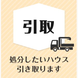 unithousekai's tweet photo. おはようございます！雨の月曜日☔️
担当は投票うぃったものの外食はできず…！政権交代が話題ですね🙌

#三協フロンテア の #PANDA2 です！
人気のシャッター！間口付近の床に穴があります🧐
#無料引取 いたしました！

#ユニットハウス 
#中古 
#企業公式相互フォロー 
#企業公式秋のフォロー祭り https://t.co/0VQ6P1YVD3