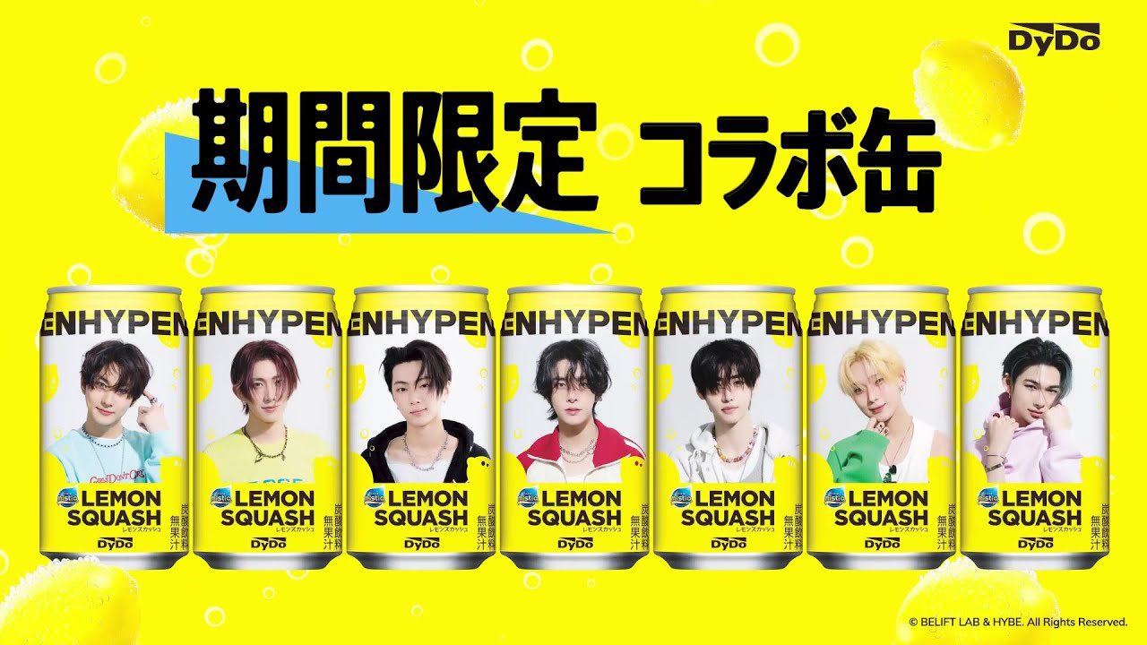 専用です ENHYPEN ニュース ｜ ENHYPEN JAPAN OFFICIAL SITE