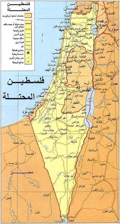 ليس اسمها  ايلات اسمها "ام الرشراش"
ليس اسمها  تل أبيب اسمها "قرية الشيخ مؤنس/يافا"
ليس اسمها   أورشليم اسمها "القدس"
ليس اسمها  بير شيفاع اسمها "بئر السبع "
ليس اسمها نتانيا اسمها "أم خالد"
ليس اسمها عكو اسمها "عكا"
ليس اسمها كريات شمونة اسمها "الخالصة"
ليس اسمها تسريفين اسمها