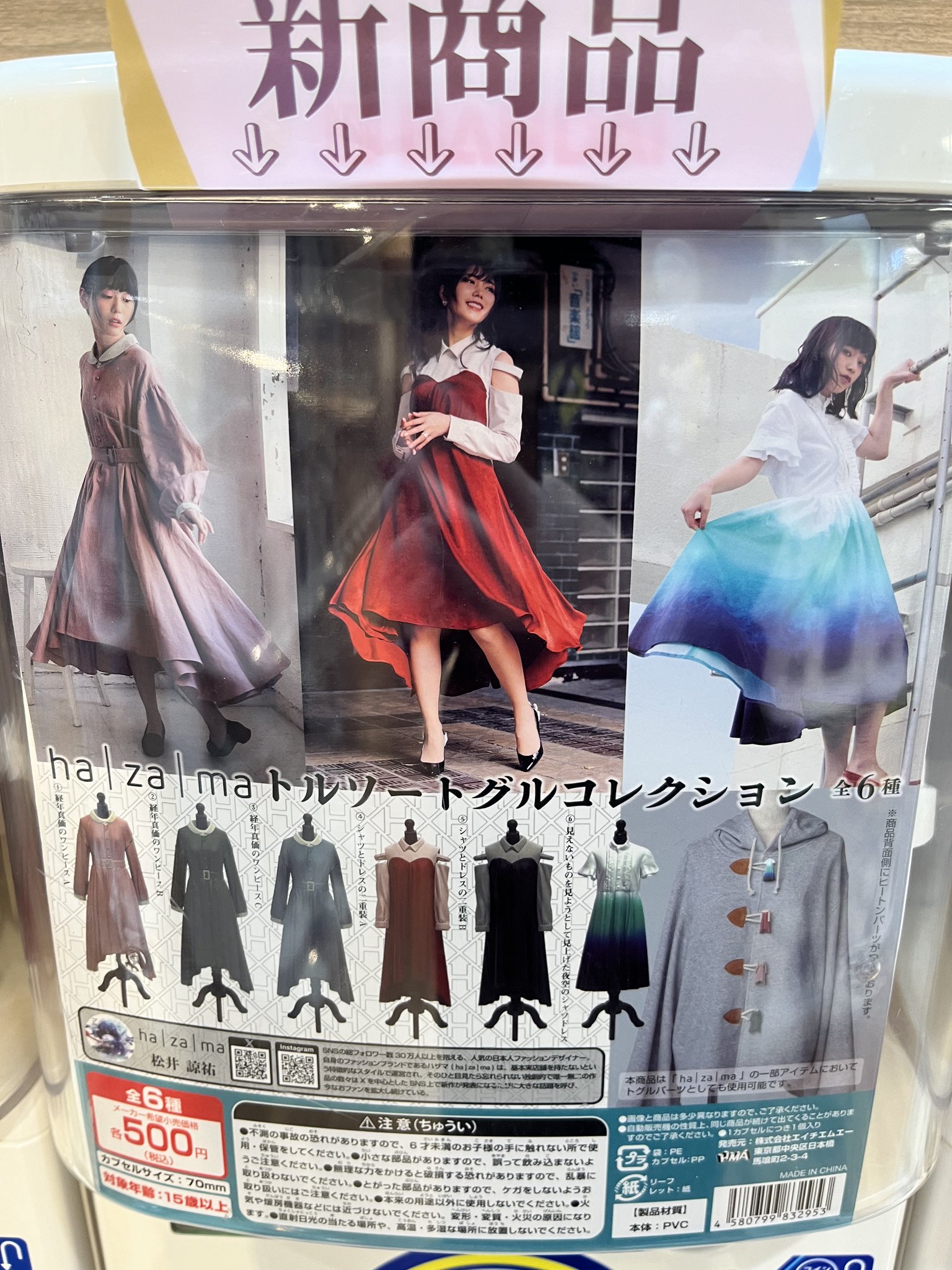 hazama 見えないものを見ようとして見上げた夜空のモッズコート hazama