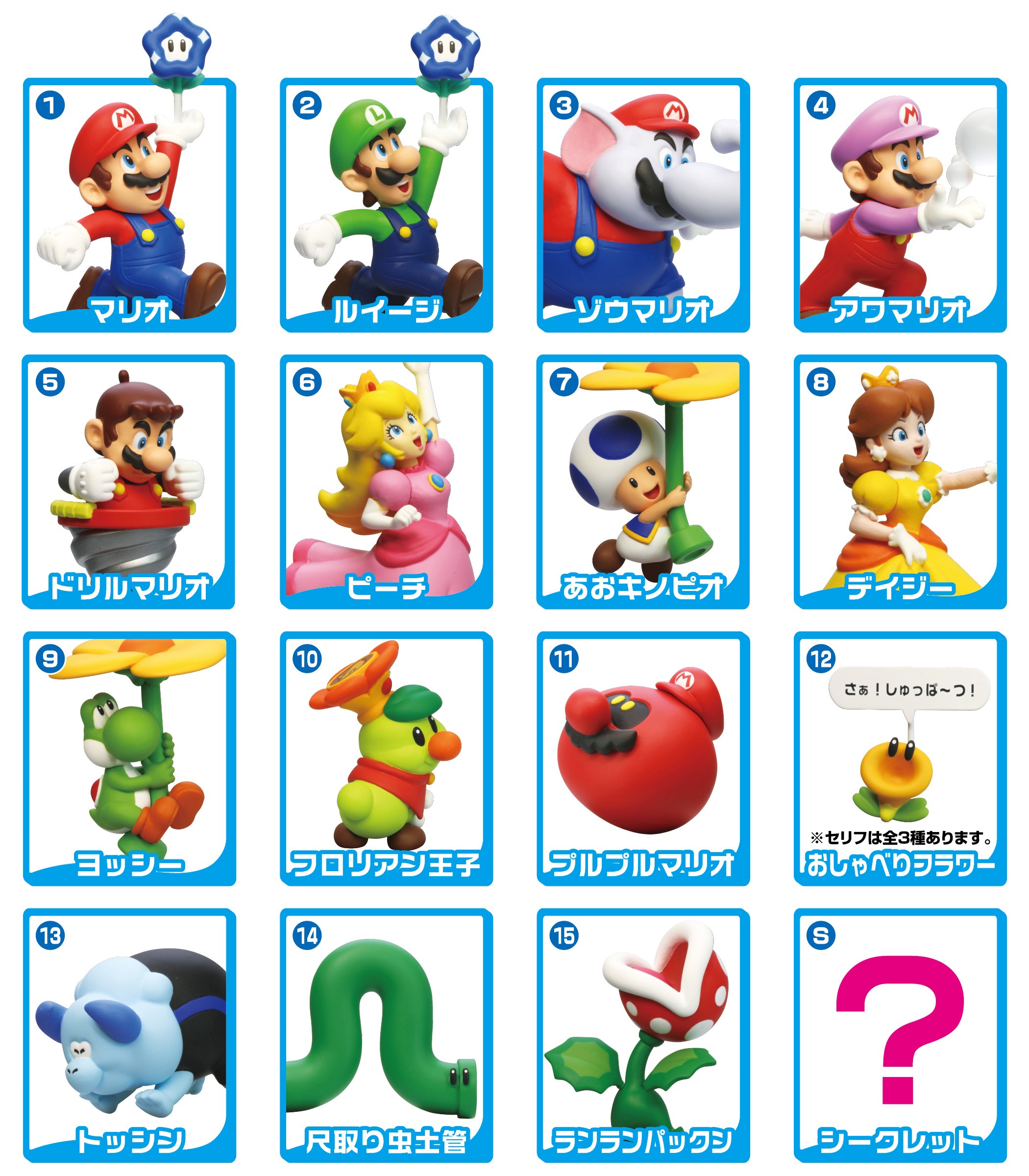 Nintendo TOKYO/OSAKA/KYOTO on X: Nintendo TOKYO/OSAKA/KYOTO on X: