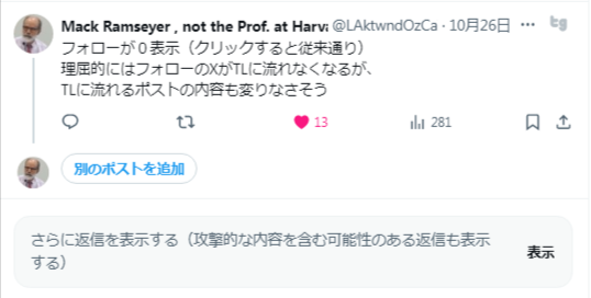 LAktwndOzCaWxNd's tweet photo. #バン回避法

リプした人が
「おいらはどうかな？  絶対シャドーバンされてると思う😞」と悲観、チェックOK

テスト結果: terimakasih0001
🟢 No Search Suggestion Ban
🟢 No Search Ban
🟢 No Ghost Ban
🟢 No Reply Deboosting

Twitter #ShadowbanTest  (by HiSubway)
https://t.co/5cEL9zs4Ri 
→ https://t.co/qPuE7UQerm