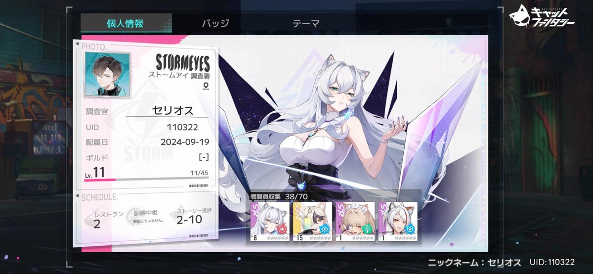 seriosu12's tweet photo. 「キャットファンタジー」で猫娘をはべらかす気分をじっくり体験！ https://t.co/0TKXWYCEUN