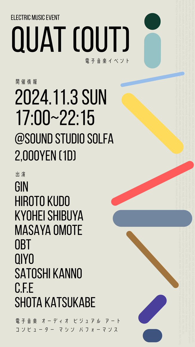 3to4_'s tweet photo. 今週末11/3(日)に仙台で電子音楽のイベントやります！是非お越しください！気になる方はDMでご連絡ください！ https://t.co/1vuADSgOJb