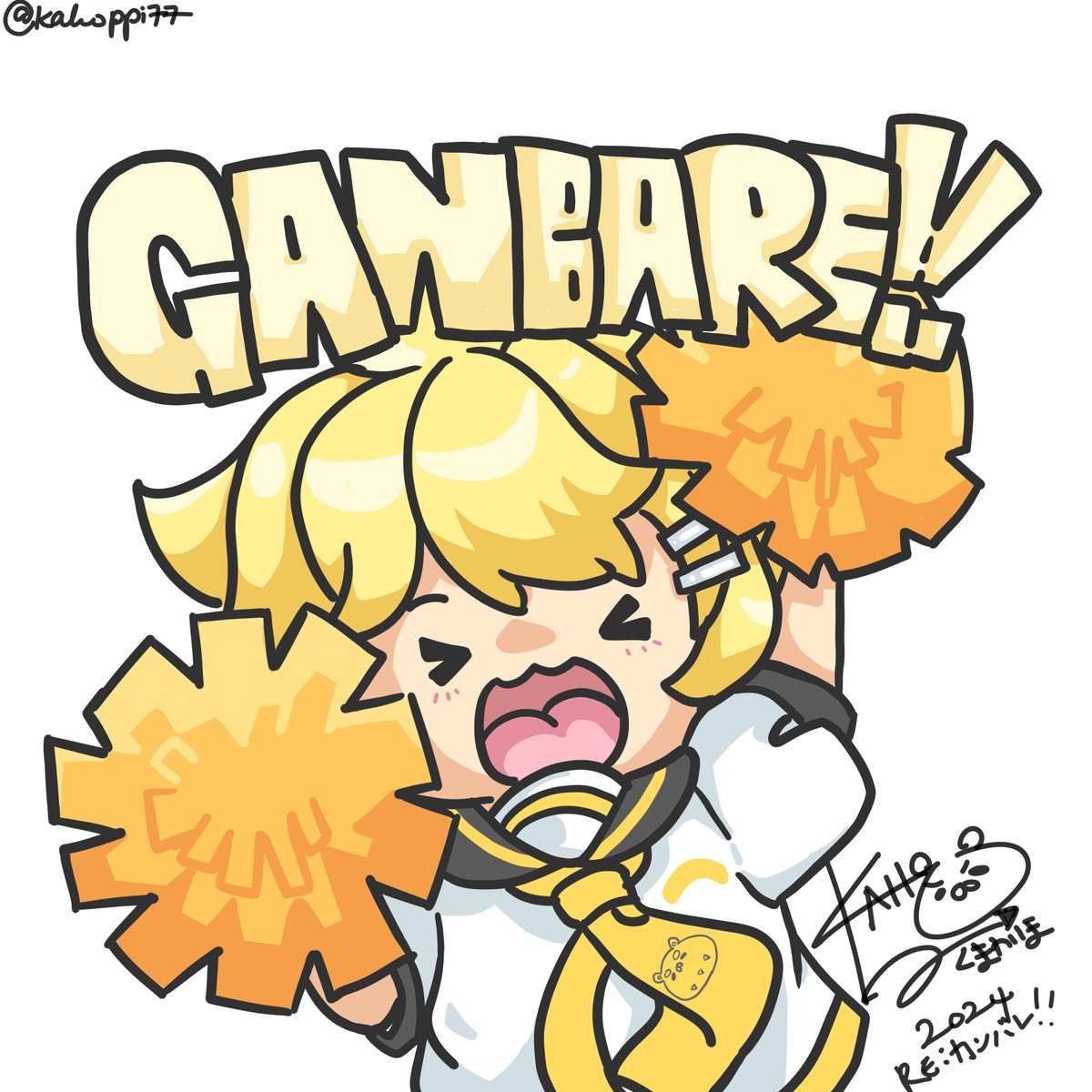 鏡音レン 「ピアプクロウですホー!今日もピアプロに投稿された作品を紹介していくホー☆くまかほ」|piapro(ピアプロ)のイラスト