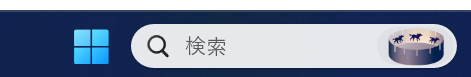 おはようございます！
今朝の恵比寿は小雨🌧️

パソコン最下部のバーに見覚えのある馬クルクルがあるな...と思ったら今日は『国際アニメーションデー』なんですね！

中の人が最近見たアニメーションは『天気の子』です。何回見ても良い🥲

#企業公式相互フォロー
#企業公式が毎朝地元の天気を言い合う