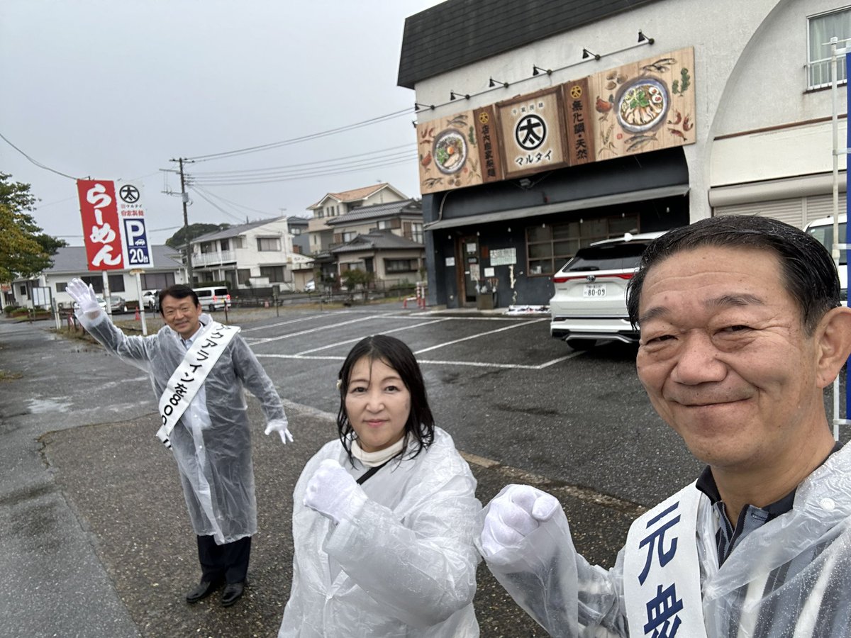 ご支援頂きました皆さまのご期待にお応えする事が出来ませんでした。全てひだか剛の力不足であり、責任を痛感しております。大変申し訳ございませんでした。