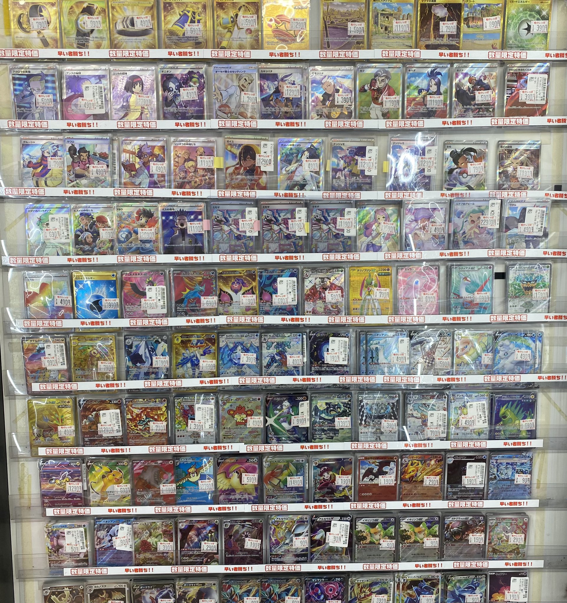 竜のしっぽ大阪梅田店-ポケモン専門フロア- on X: 竜のしっぽ大阪梅田店-ポケモン専門フロア- on X: