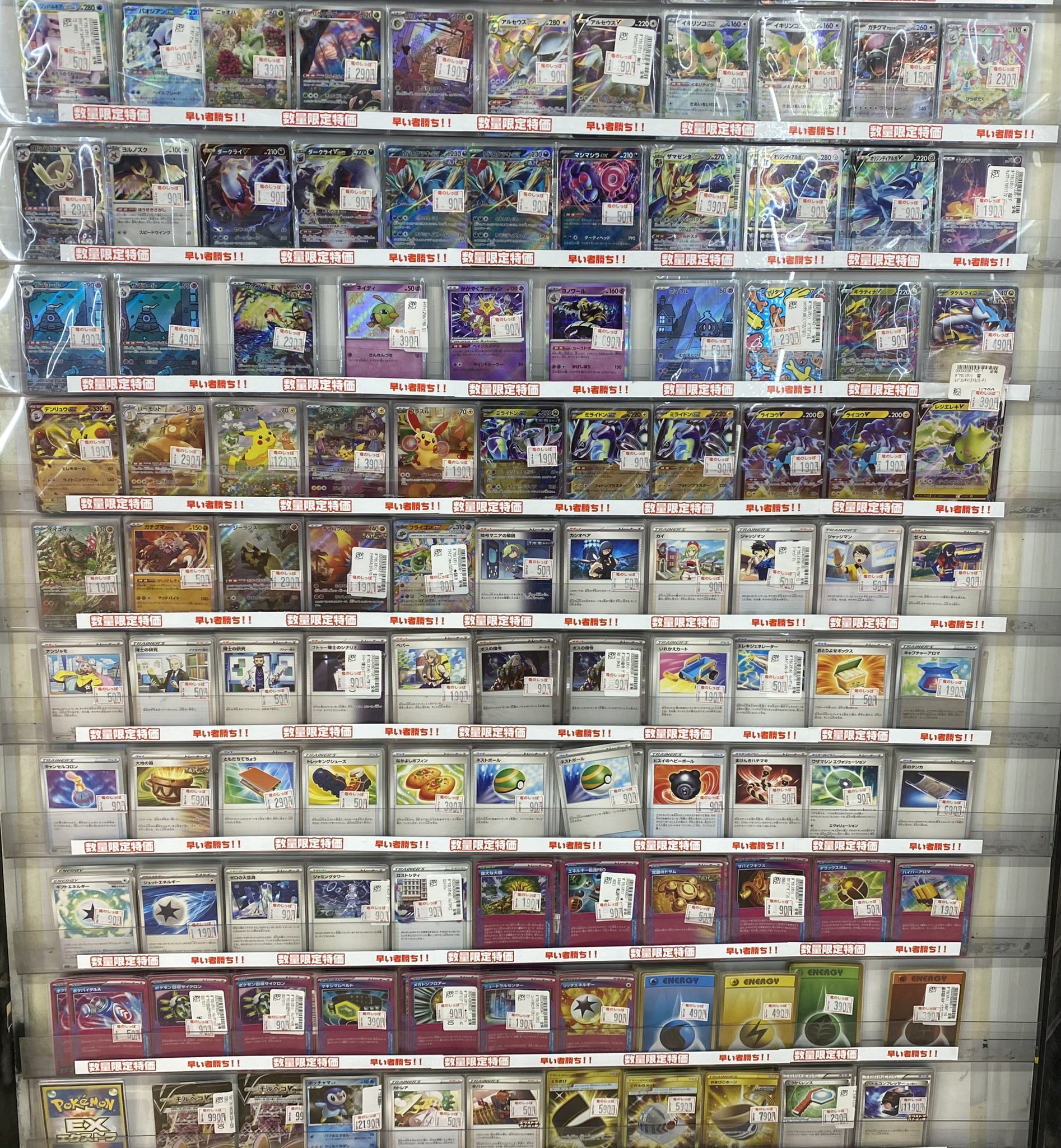 竜のしっぽ大阪梅田店-ポケモン専門フロア- on X: 