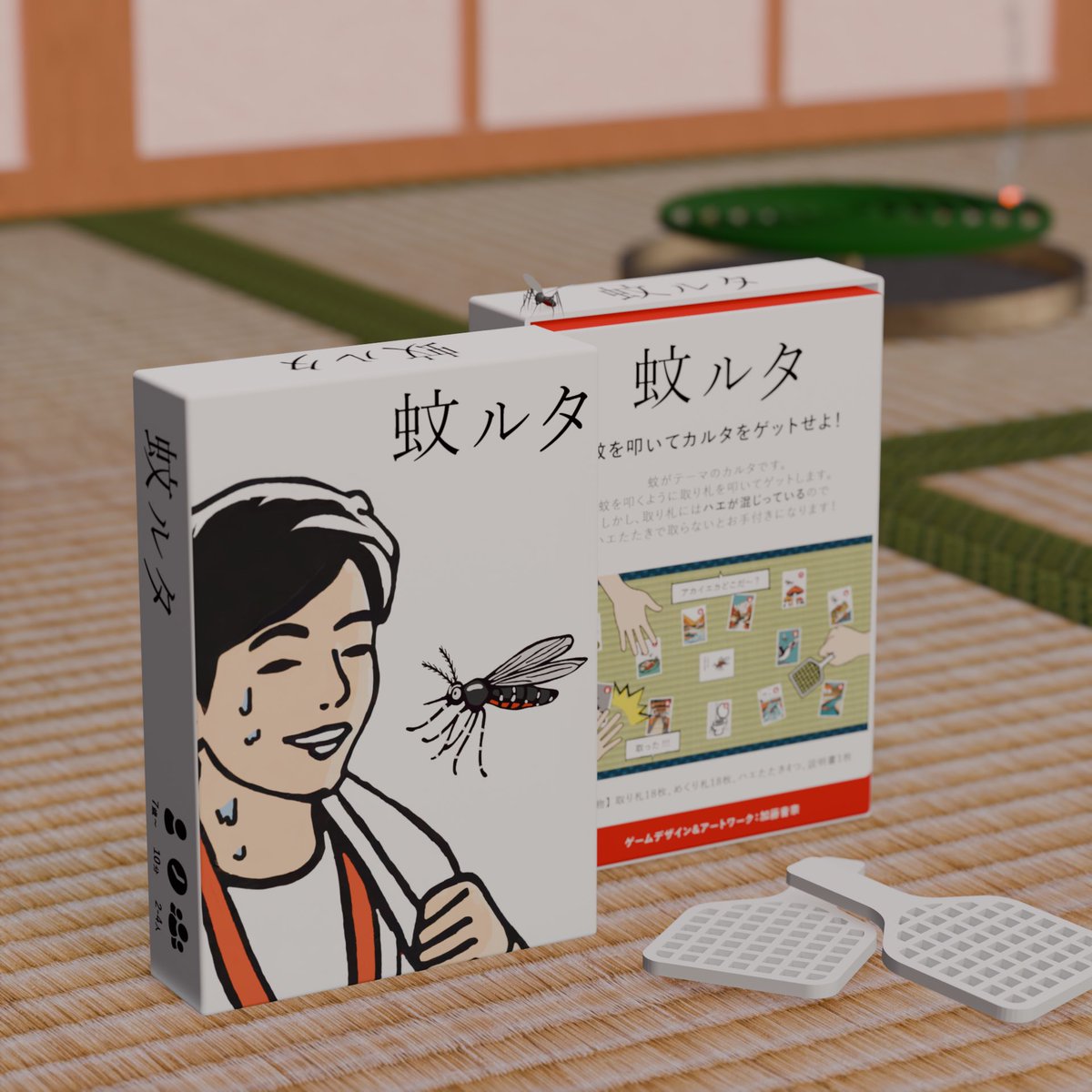 GUSOKU GAMES tweet media