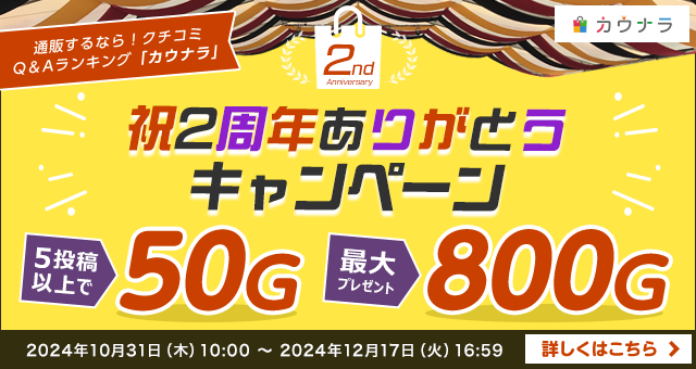 Gpoint_pkmr's tweet photo. *＼ 🌸最大800Gポイントプレゼント🌸 ／*

口コミ投稿でボーナスポイントがもらえる！

▼URL
https://t.co/x2th5HQEvV

＃ポイ活
#Ｇポイント https://t.co/0iQx0kRcP4