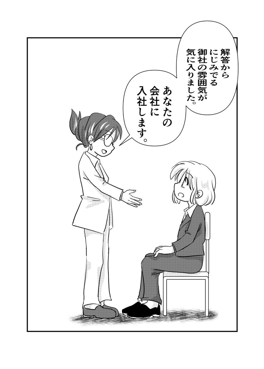 3/3 