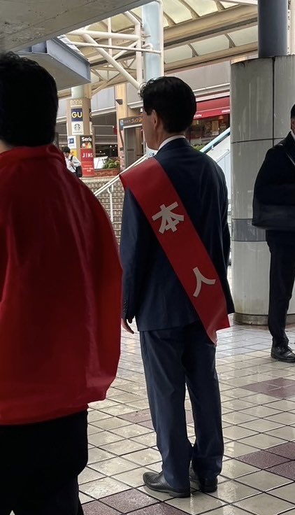 矢崎けんたろう/前衆議院議員/中道改革連合/千葉５区(市川市 浦安市) tweet media