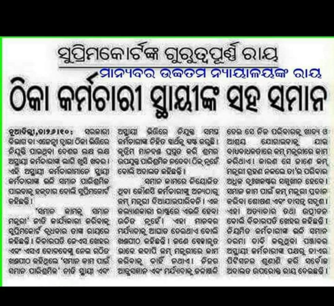 ogoef_official's tweet photo. @MohanMOdisha @CMO_Odisha  
  @KVSinghDeo1  @PravatiPOdisha  @homeodisha @BibhutiJena93 @SecyChief @Krushnach_Patra @FdOdisha @dr_kcmahapatra @SecyAgriGoI @MahalingMukesh  @otvnews
@NityanandaBJP @PrithivirajBJP 
@RabiNaikBJP @sureshkpujari 
@GMohapatraBjp @jnarayanmishra
@GokulanandaBJP 
@SampadSwainBJP @suryabanshibjp @RamaChandraKad7
@RameshJenaINC
@Appalaswamy1969 @sudarsandasINC @SatyaPrNayak @ArgusNews_in   @sambad_odisha @Sambad_English @DharitriLive1 @OrissaPOSTLive @DasNavin2615 @ManoranjanMedia @NewIndianXpress @ExpressOdisha  @OdishaReporter @timesofindia @samajalive @News18Odia @Kalingatv @NaxatraNewsOdia @NEWS7Odia  @ANI @PTI_News @htTweets @badakhabarnews @satyapathalive @samajalive