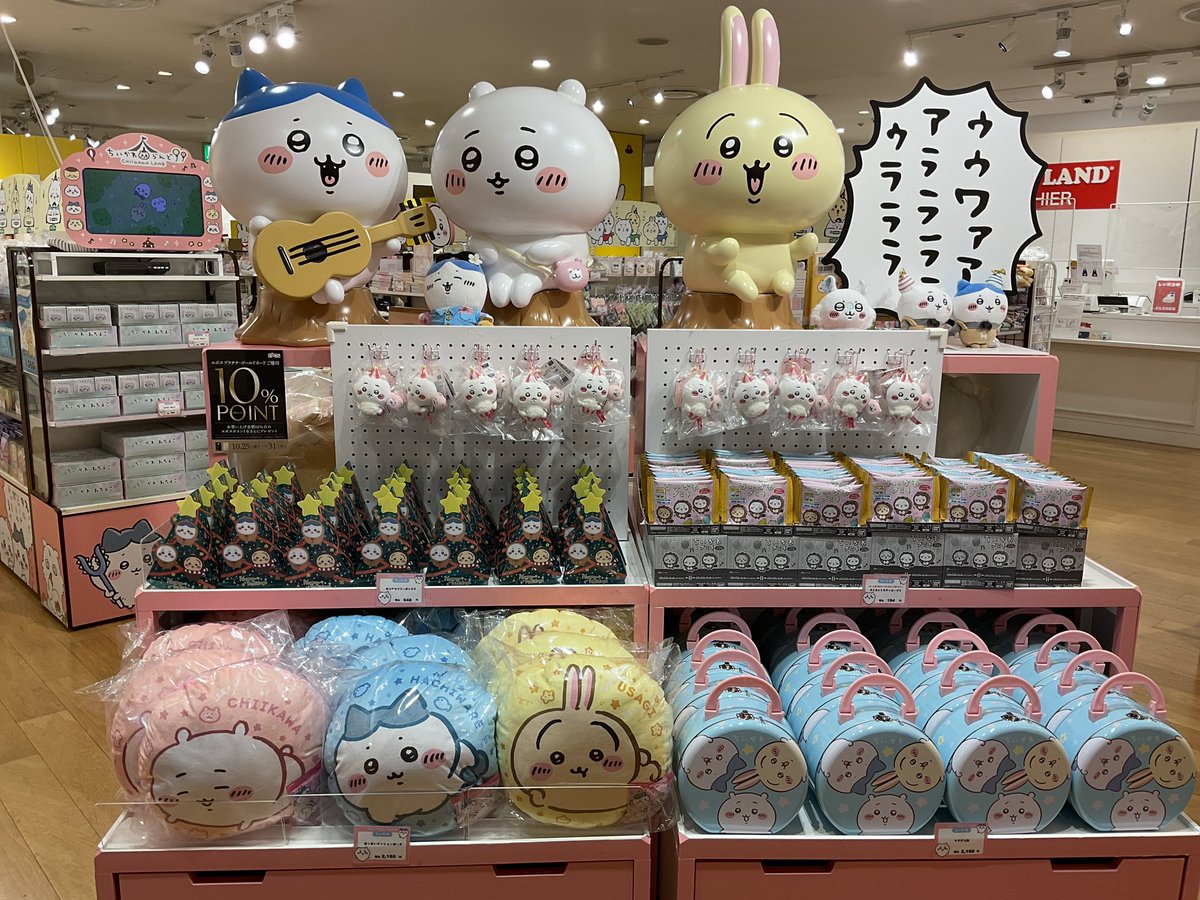 ちいかわらんどマルイシティ横浜店 📣新商品入荷のお知らせ