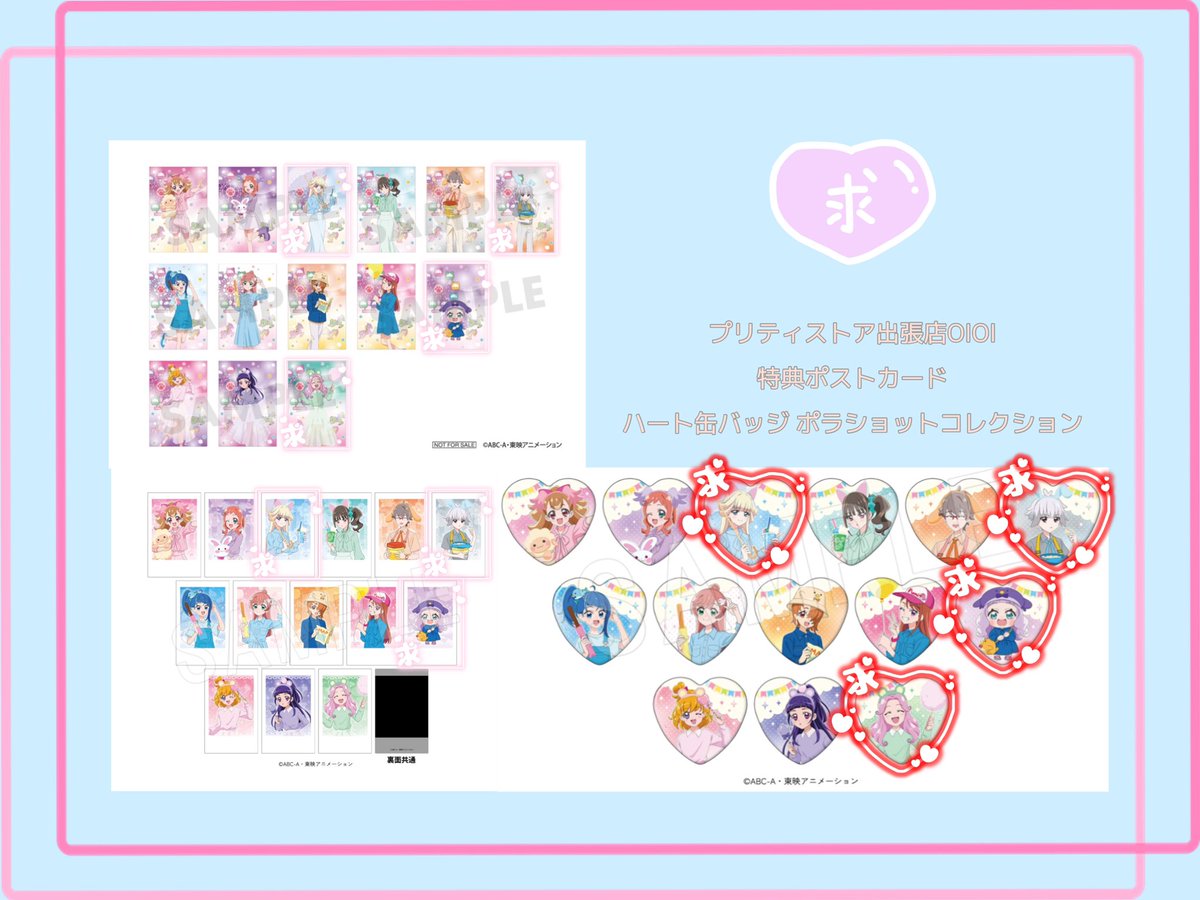 🐣Pyoko🐣 tweet media