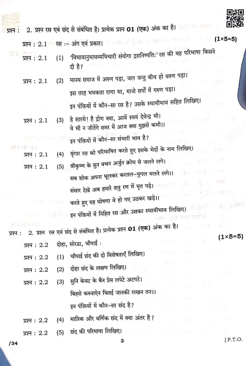 MPPSCSSE's tweet image. 🔰#MPPSC #MPPSCMains2024 #Paper- 5 🧵⬇️

🗞️GeneralHindi &amp;amp; Vyakaran /1/
