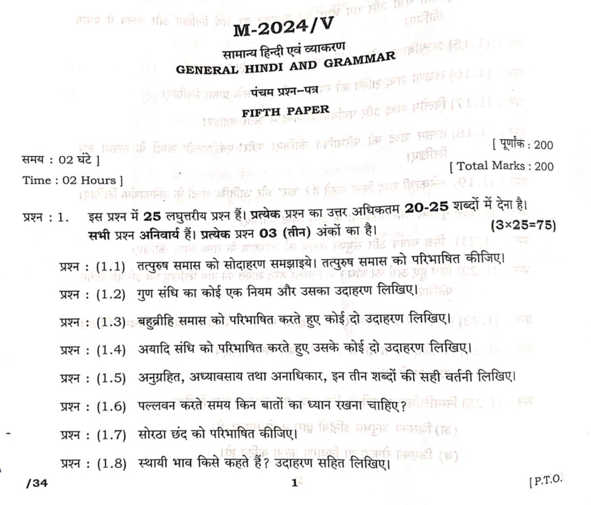 MPPSCSSE's tweet image. 🔰#MPPSC #MPPSCMains2024 #Paper- 5 🧵⬇️

🗞️GeneralHindi &amp;amp; Vyakaran /1/