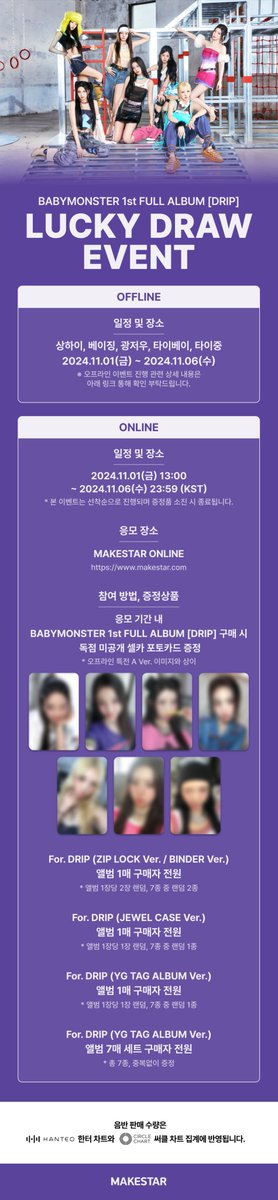 MAKESTARCORP tweet media
