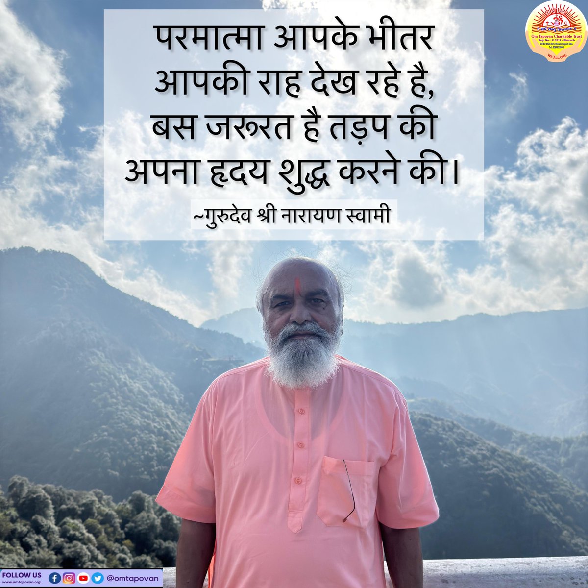 BhattJanantika's tweet photo. https://t.co/TVY8JSfkdy