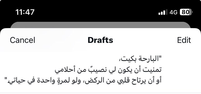 « البارِحة واليوم وغدًا »