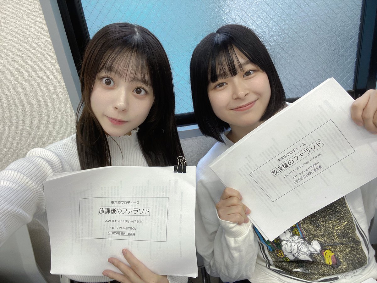 咲月（私）と同級生、空ちゃん役の松島さやちゃん。 少年の様な眼差し