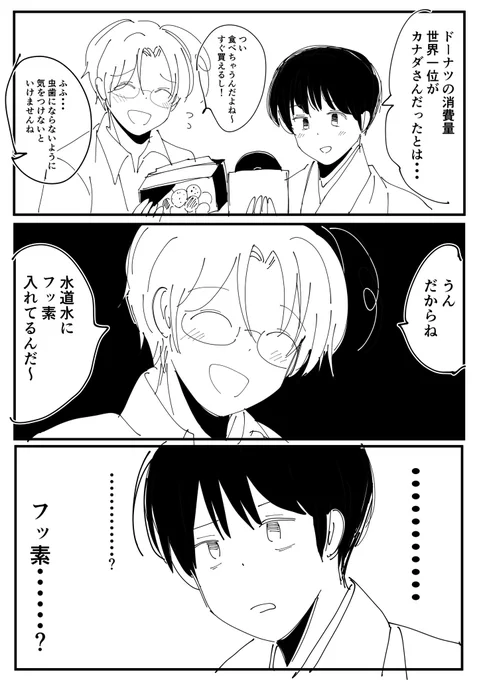最初びっくりしたやつ 