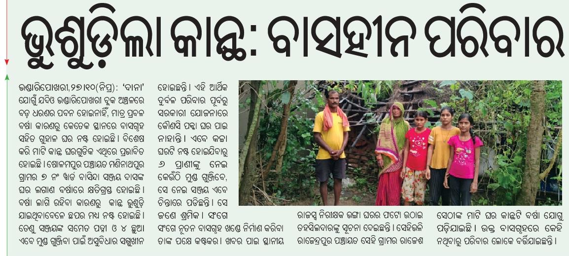 Sanjit Das 𝕏 tweet media