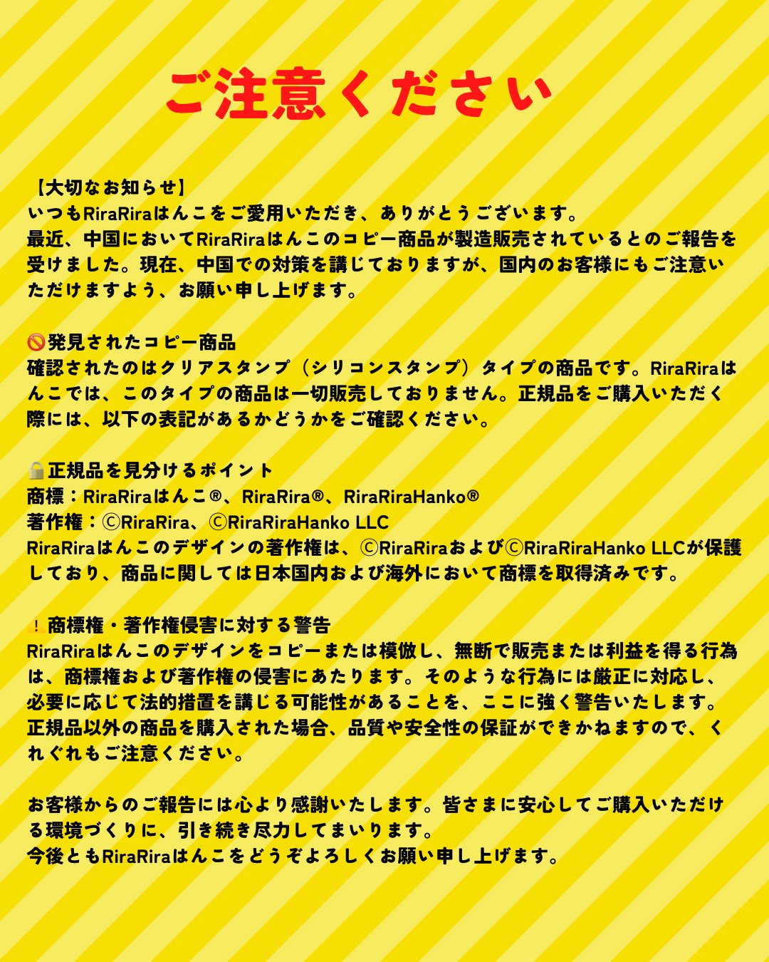 Highlights by Mっぺ💮RiraRiraはんこ/RiraRiraHanko企画運営  